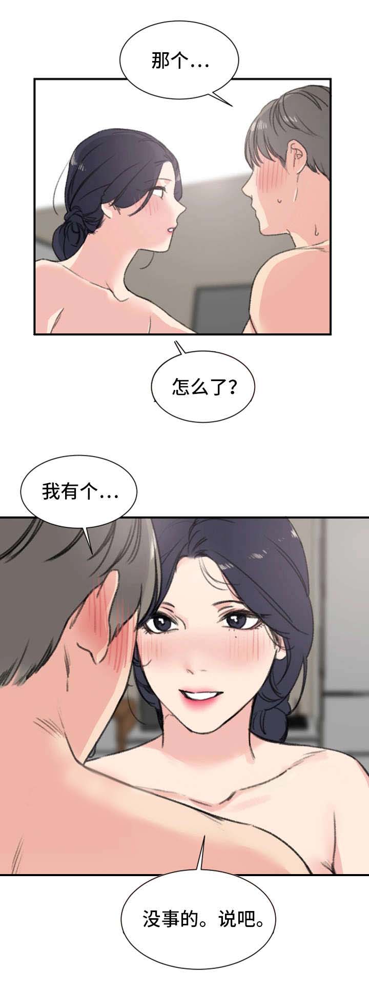 第13话13