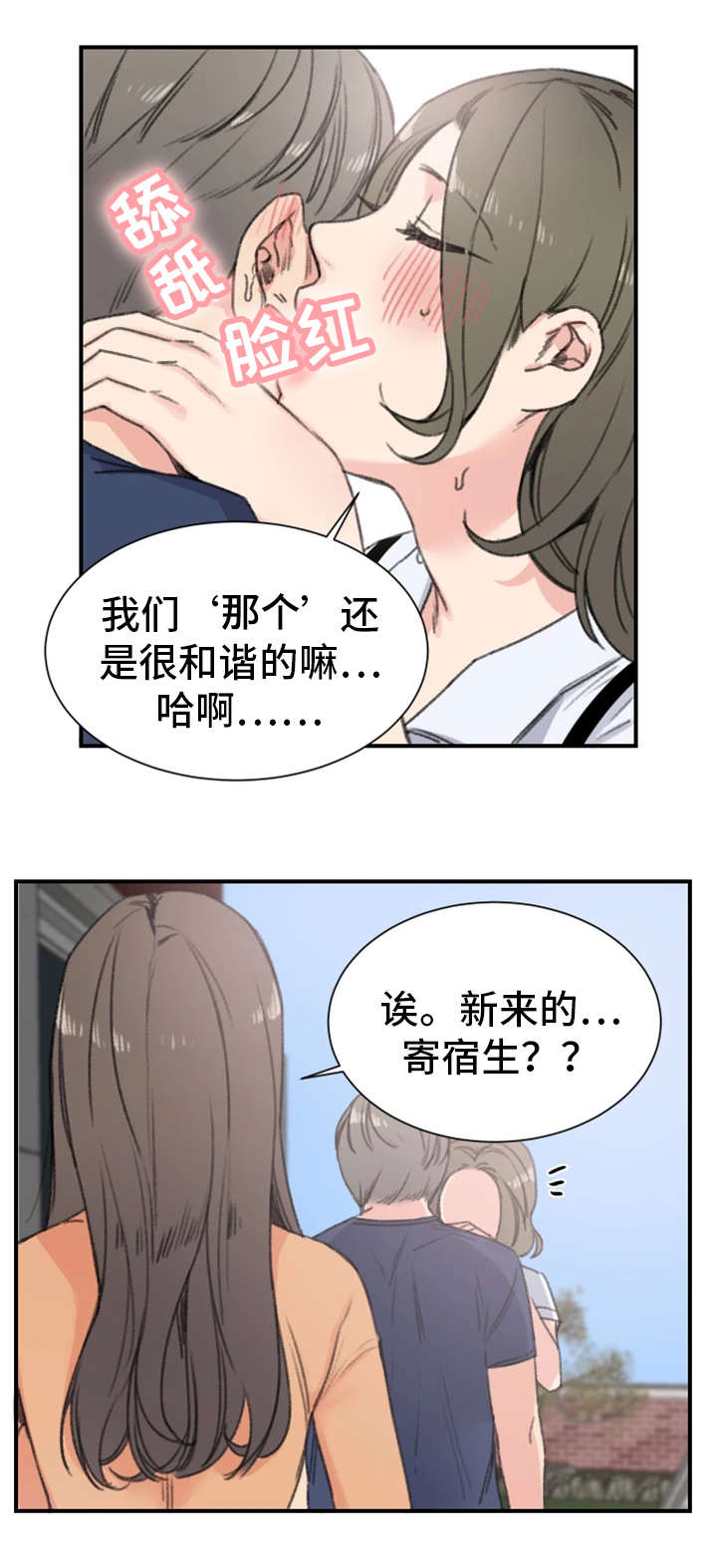 第17话14