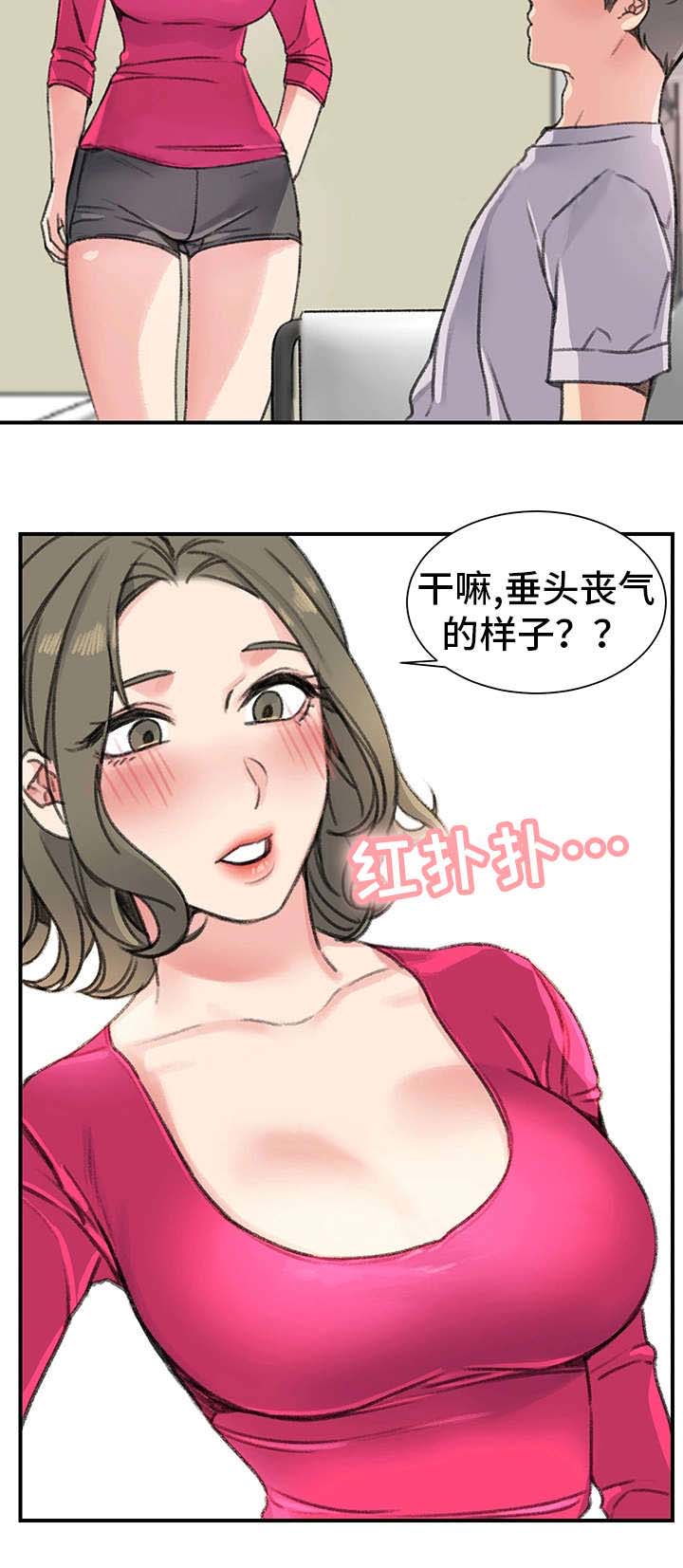 第27话9