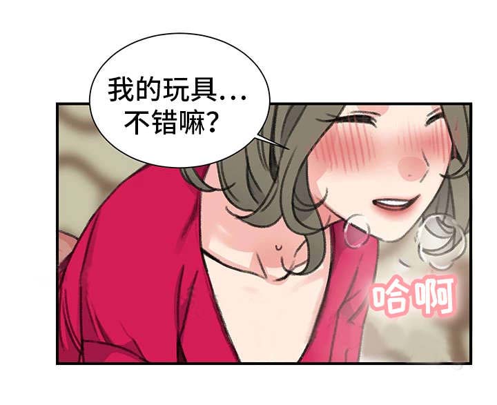 第29话18