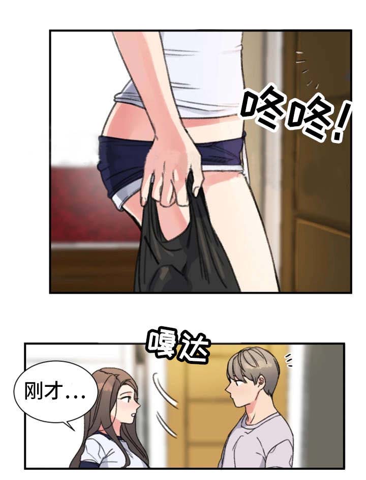 第25话10