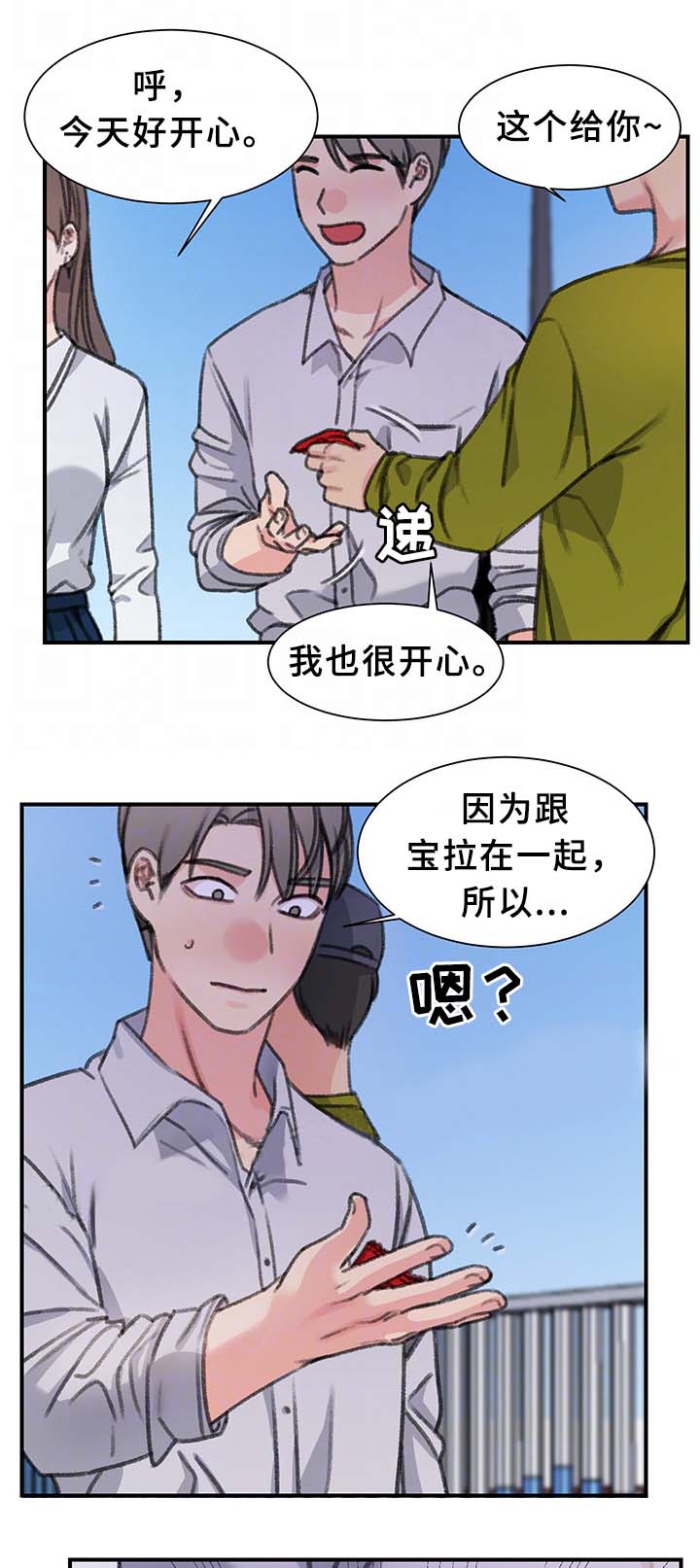 第39话12