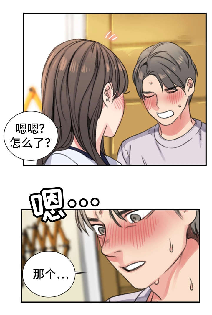 第25话12