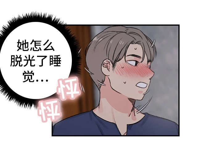 第21话10