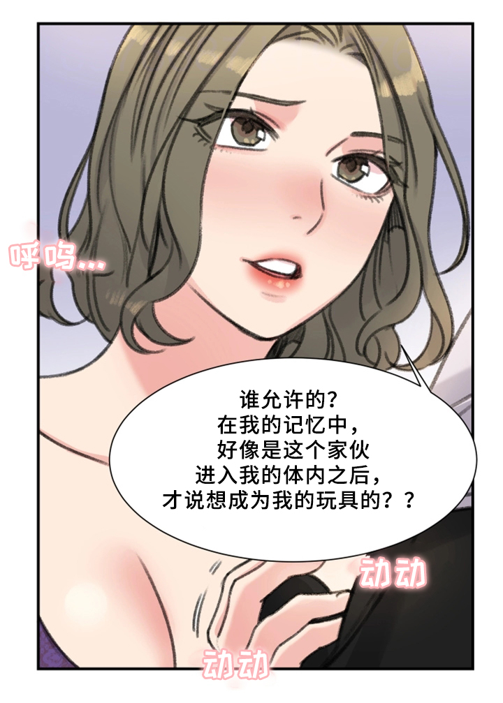 第35话18