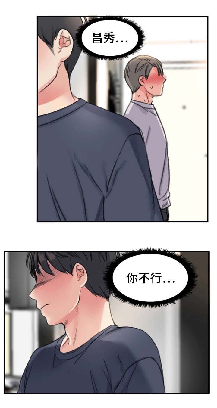 第25话14
