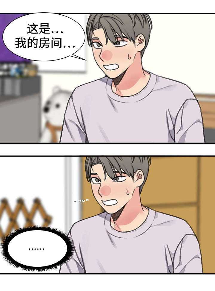 第31话7