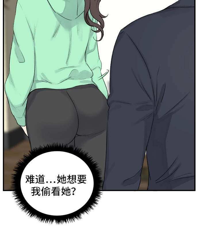 第3话15