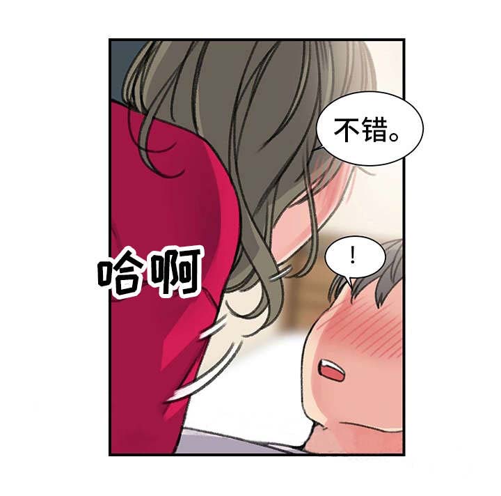 第29话21