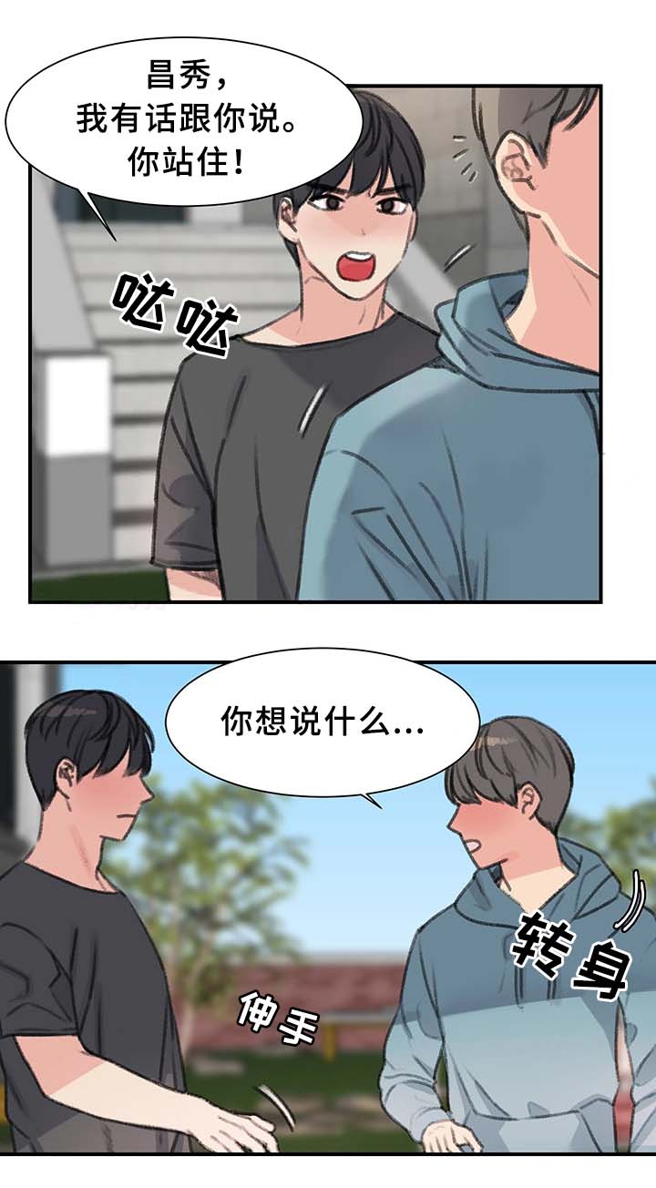 第37话16