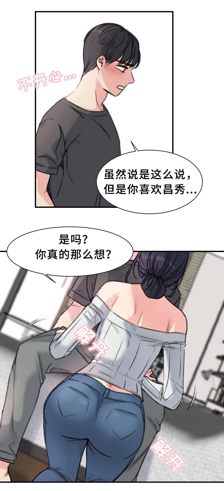 第38话21