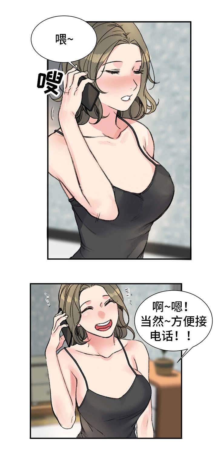 第23话13
