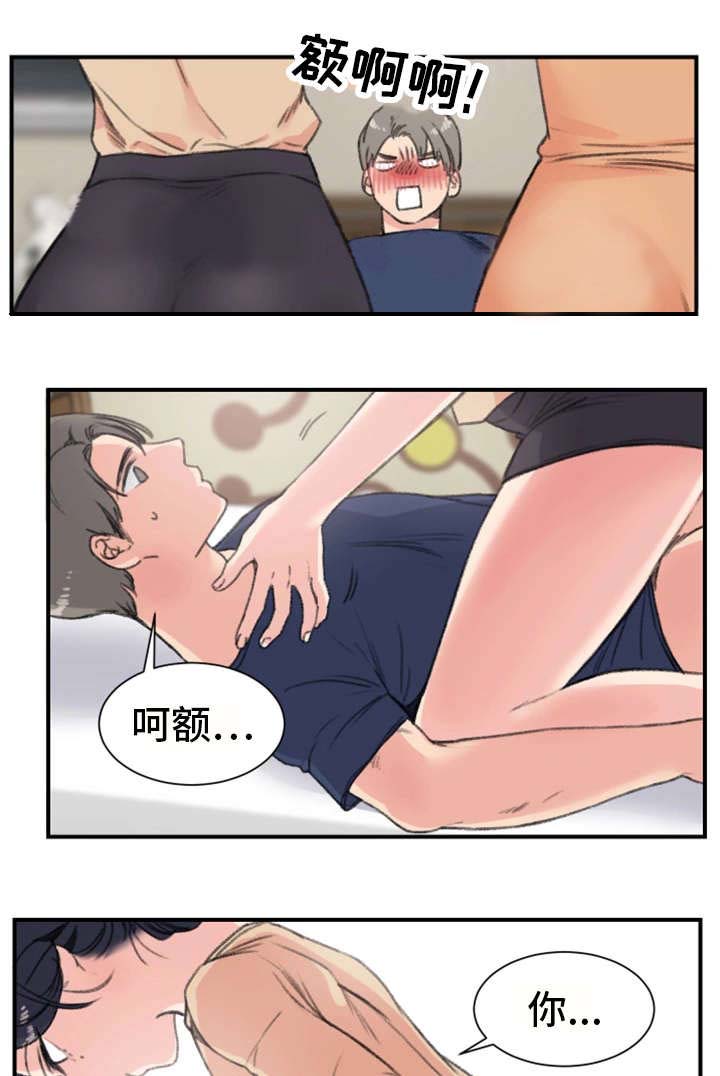 第16话7