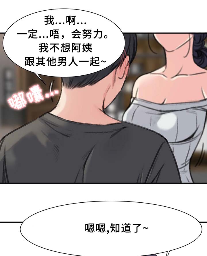 第38话24