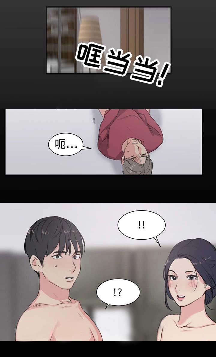 第8话16
