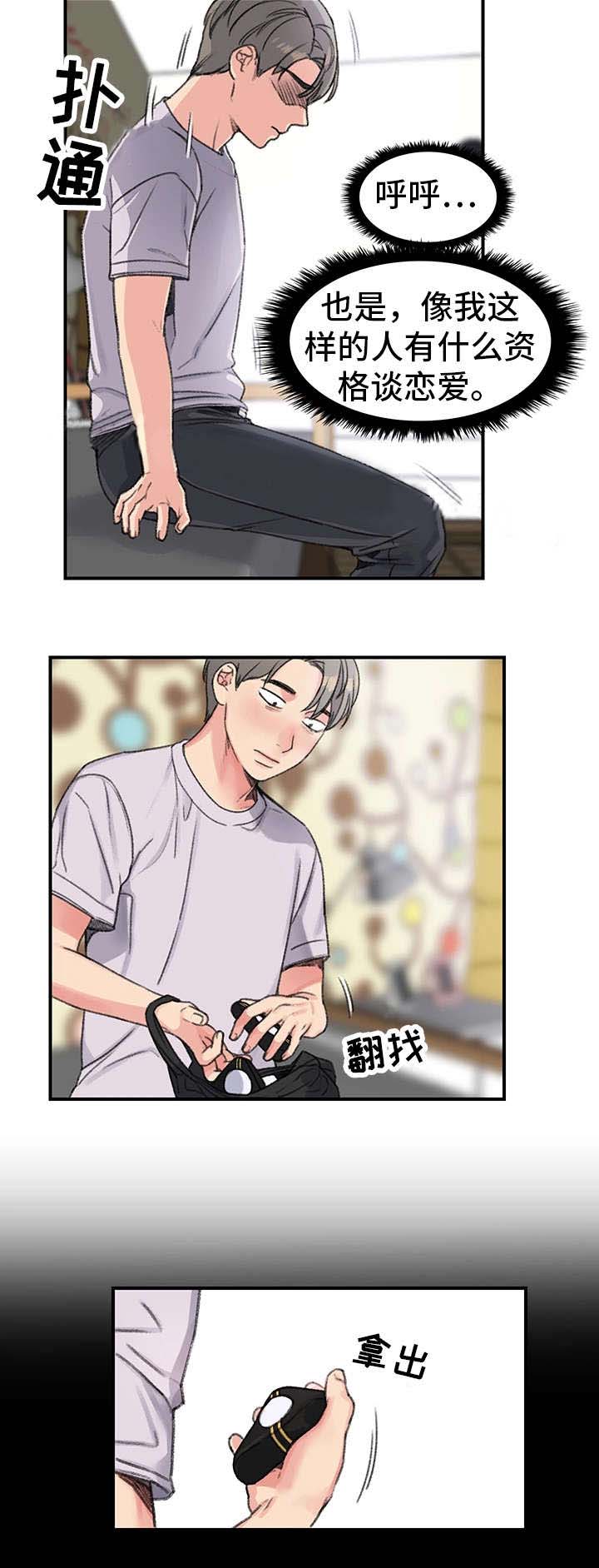 第26话5