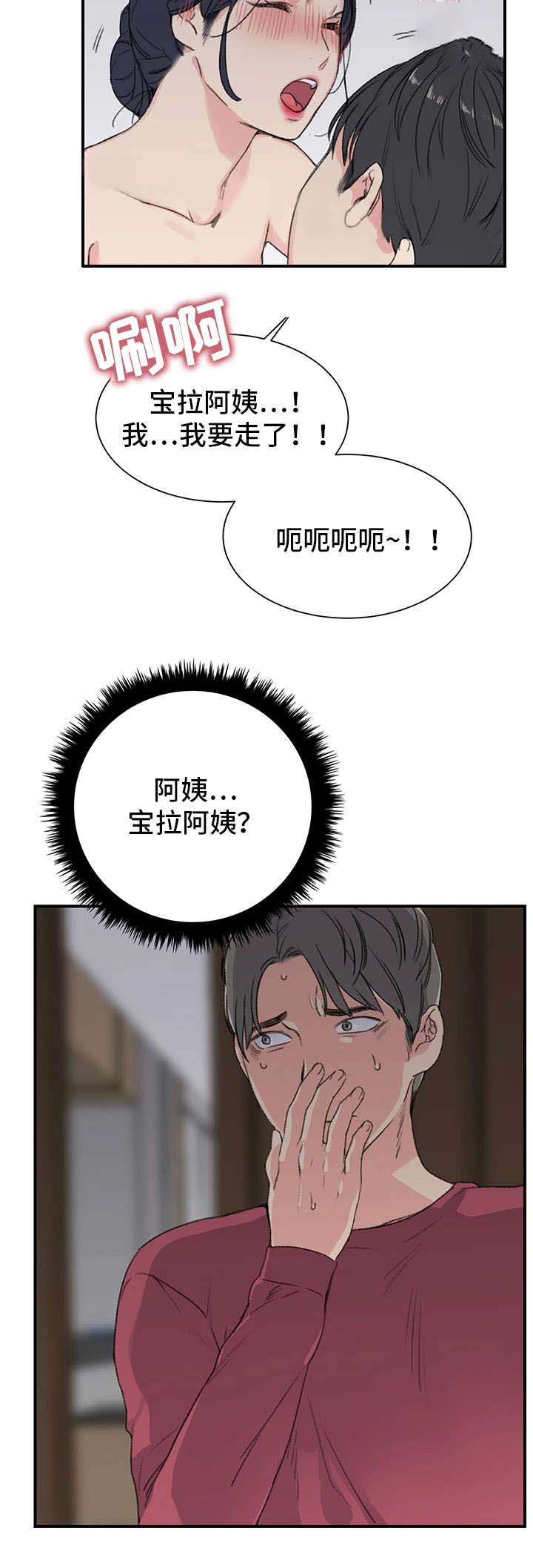第8话25