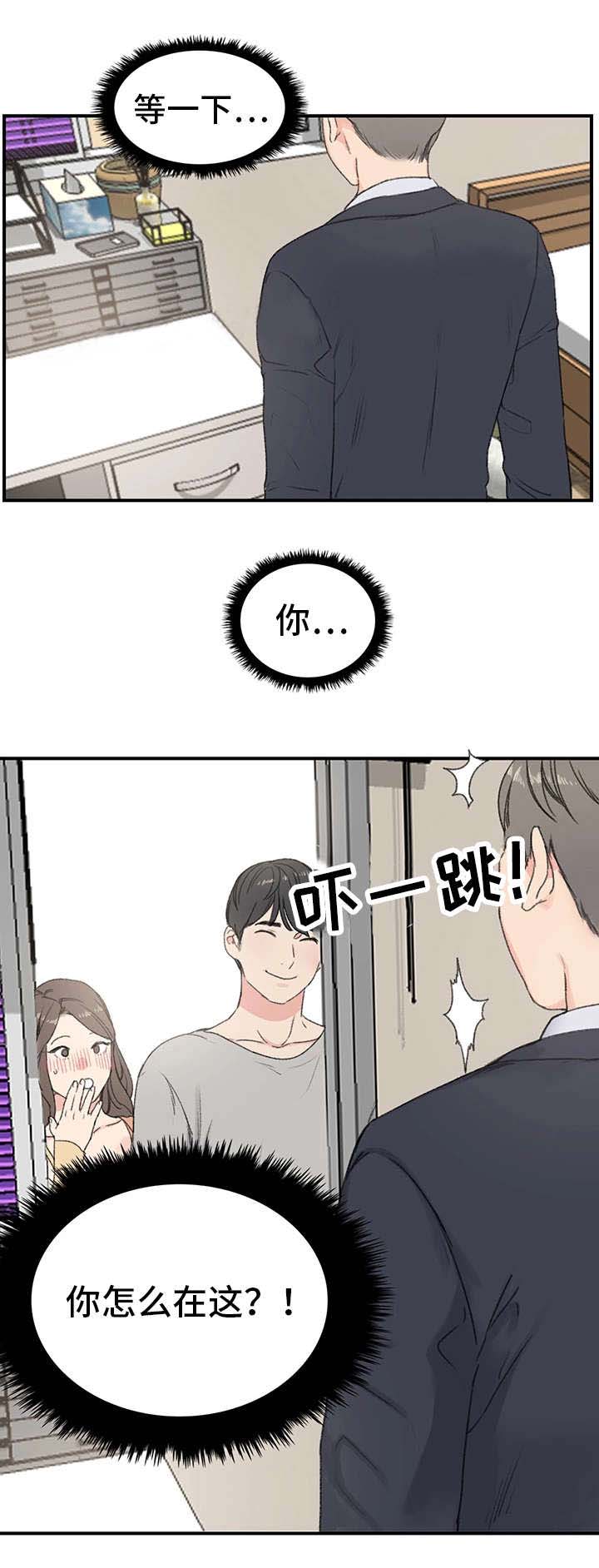 第5话13