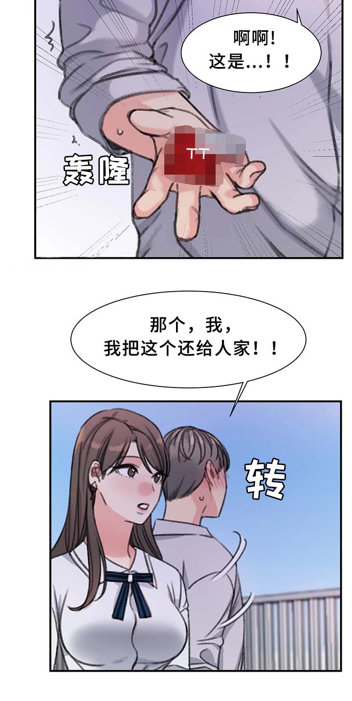 第39话13