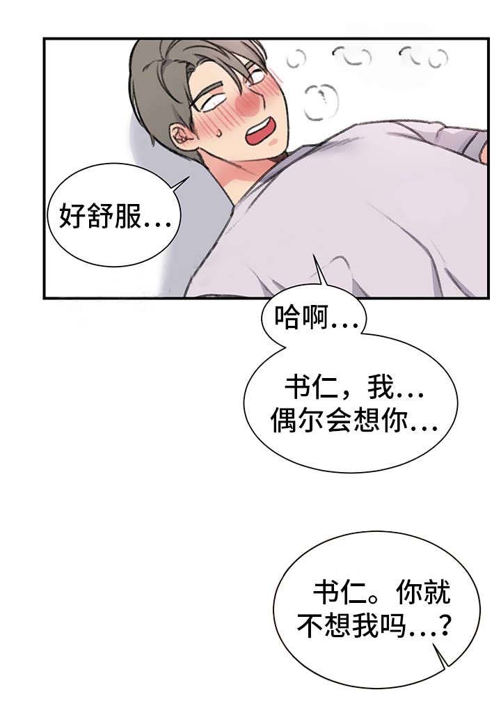 第30话14