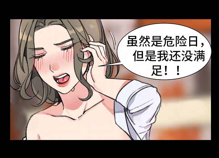 第28话6