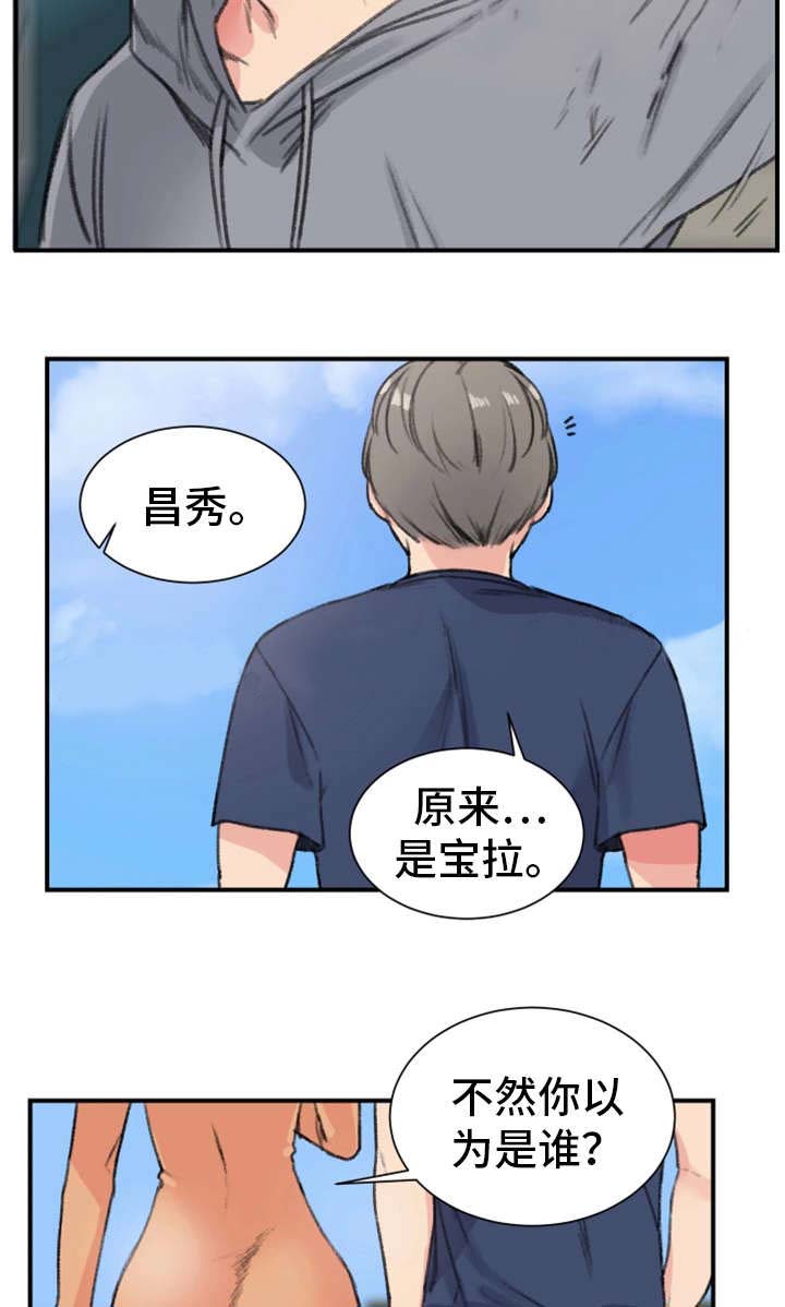 第18话13