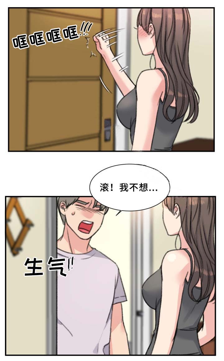 第36话9