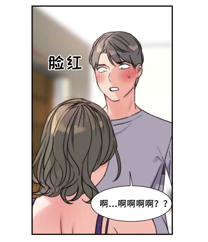 第35话17