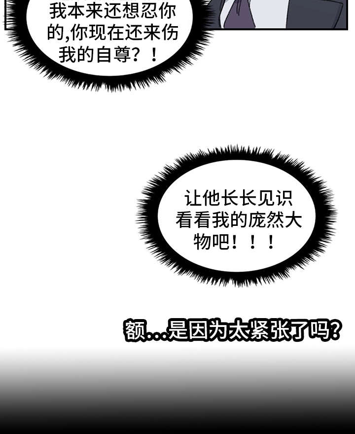 第5话7