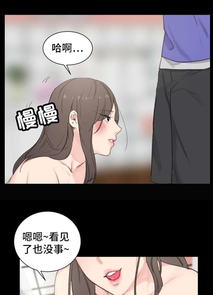 第4话13
