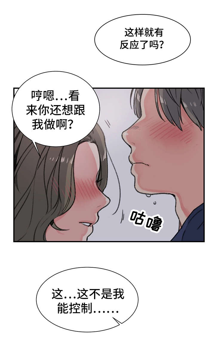 第22话6