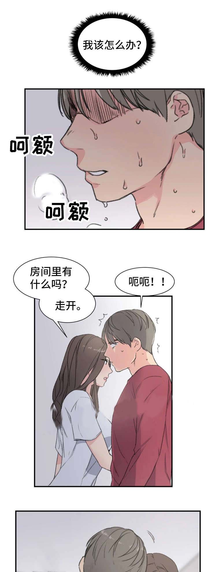 第9话11