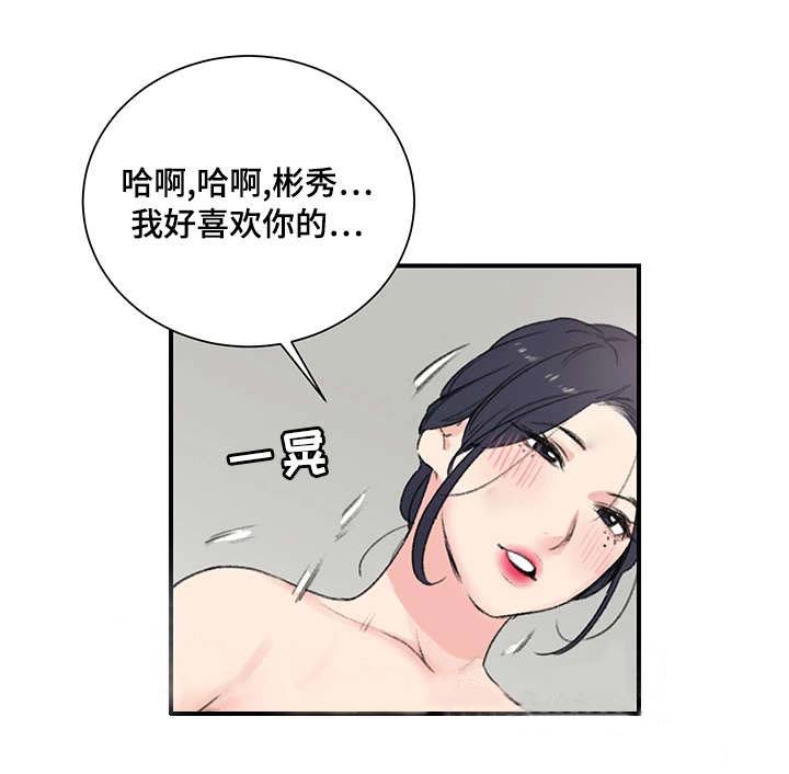 第8话5
