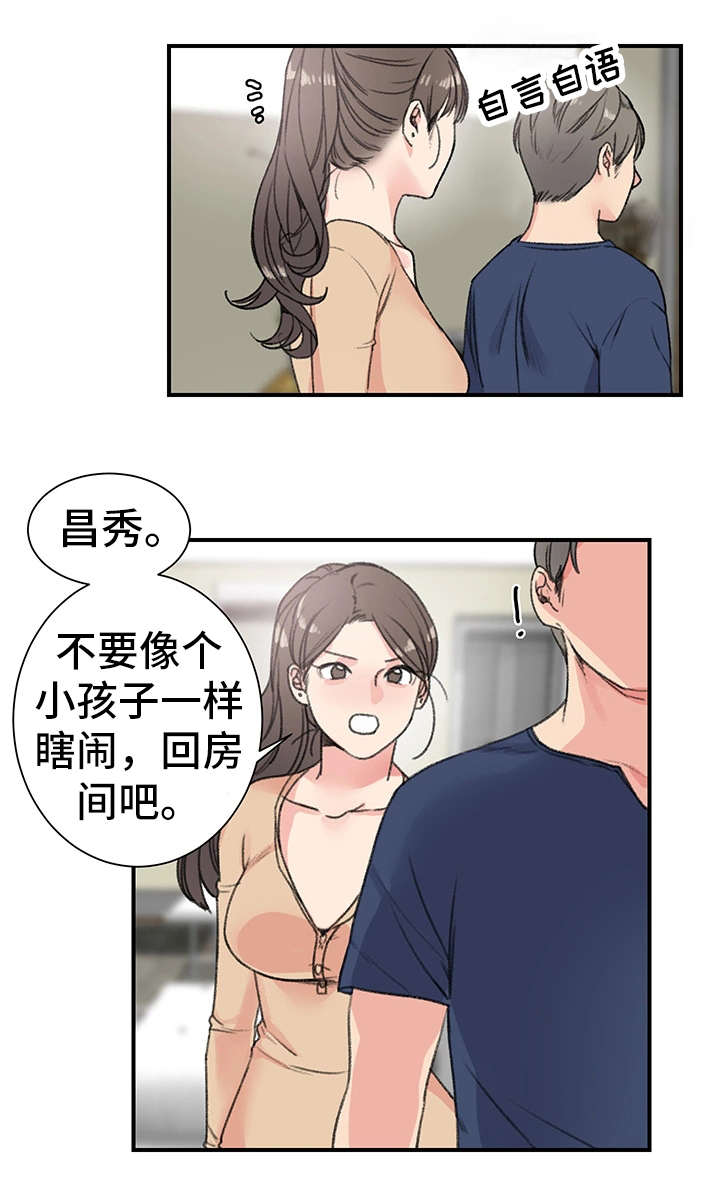第20话7