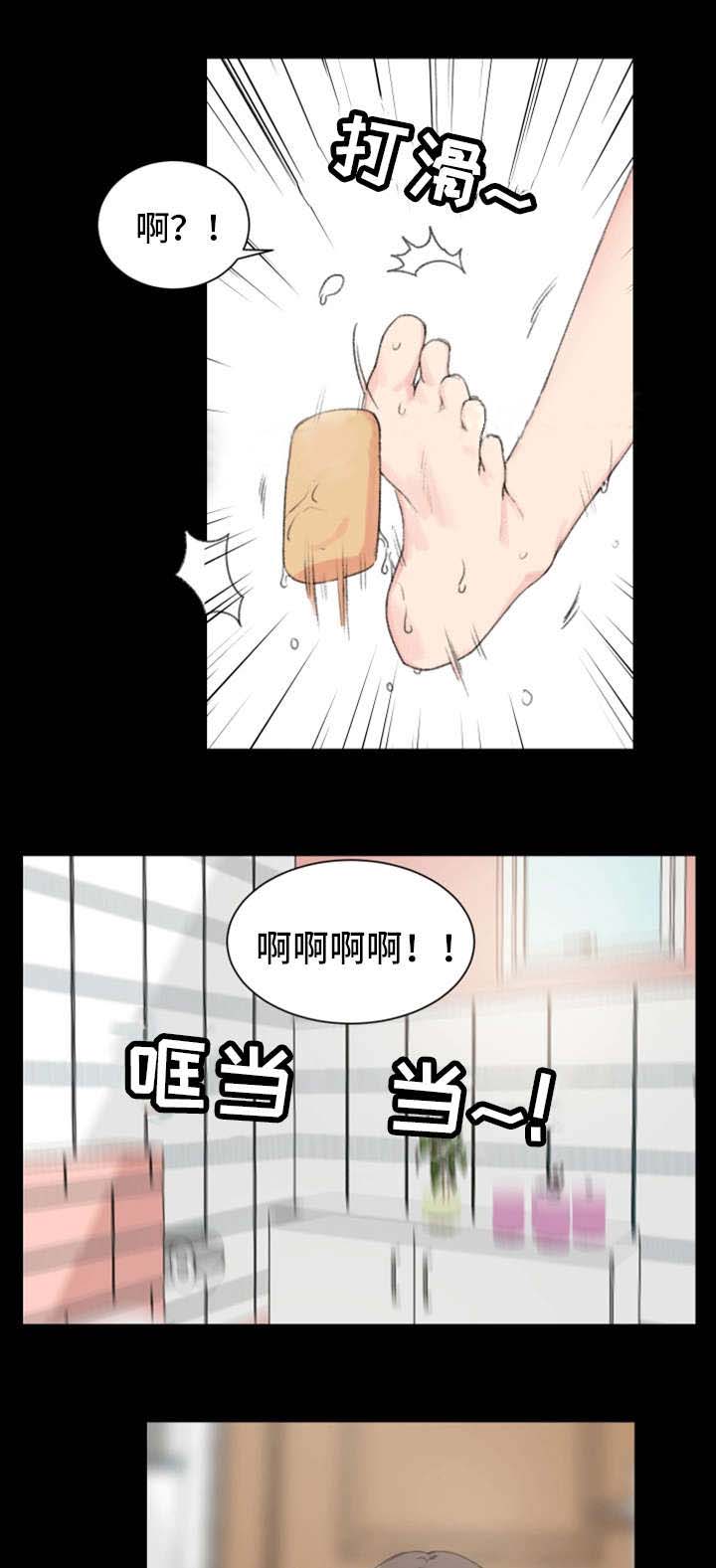 第4话8