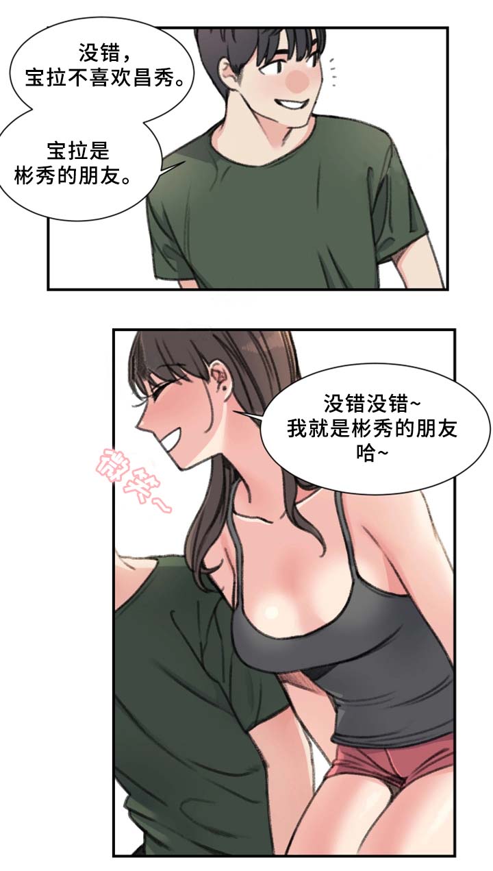 第34话7