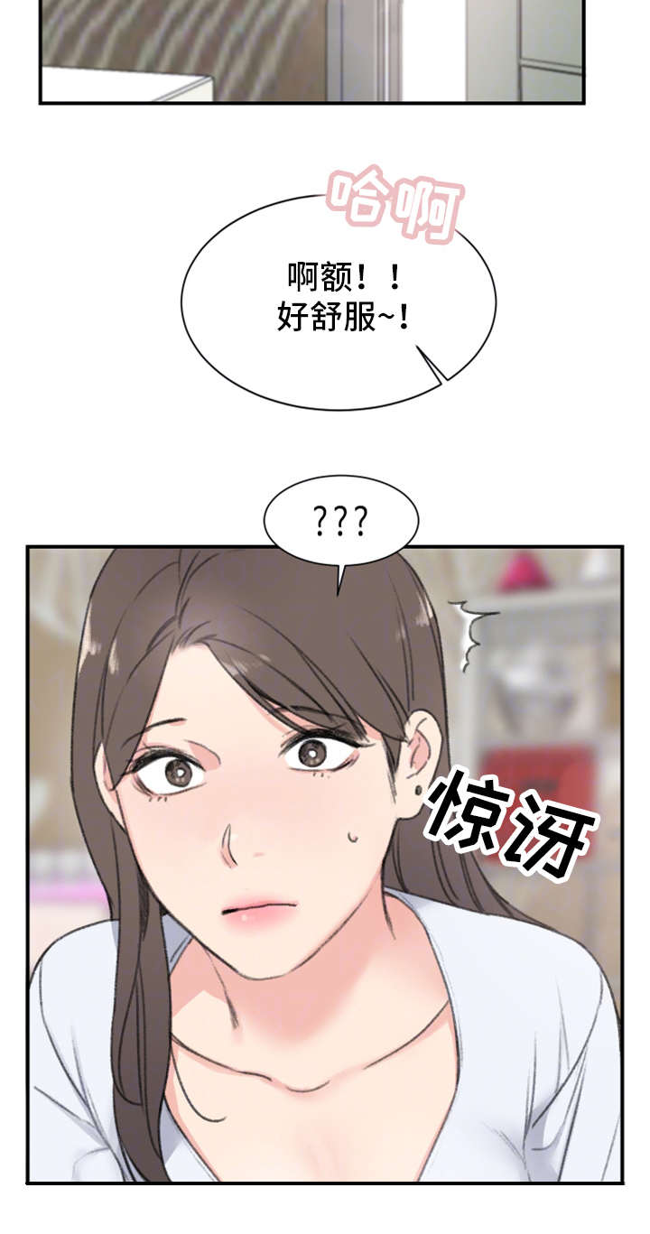 第11话17