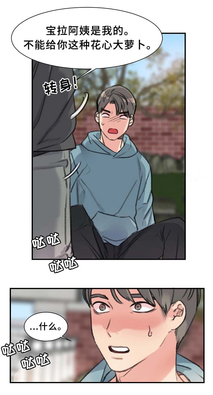 第37话18