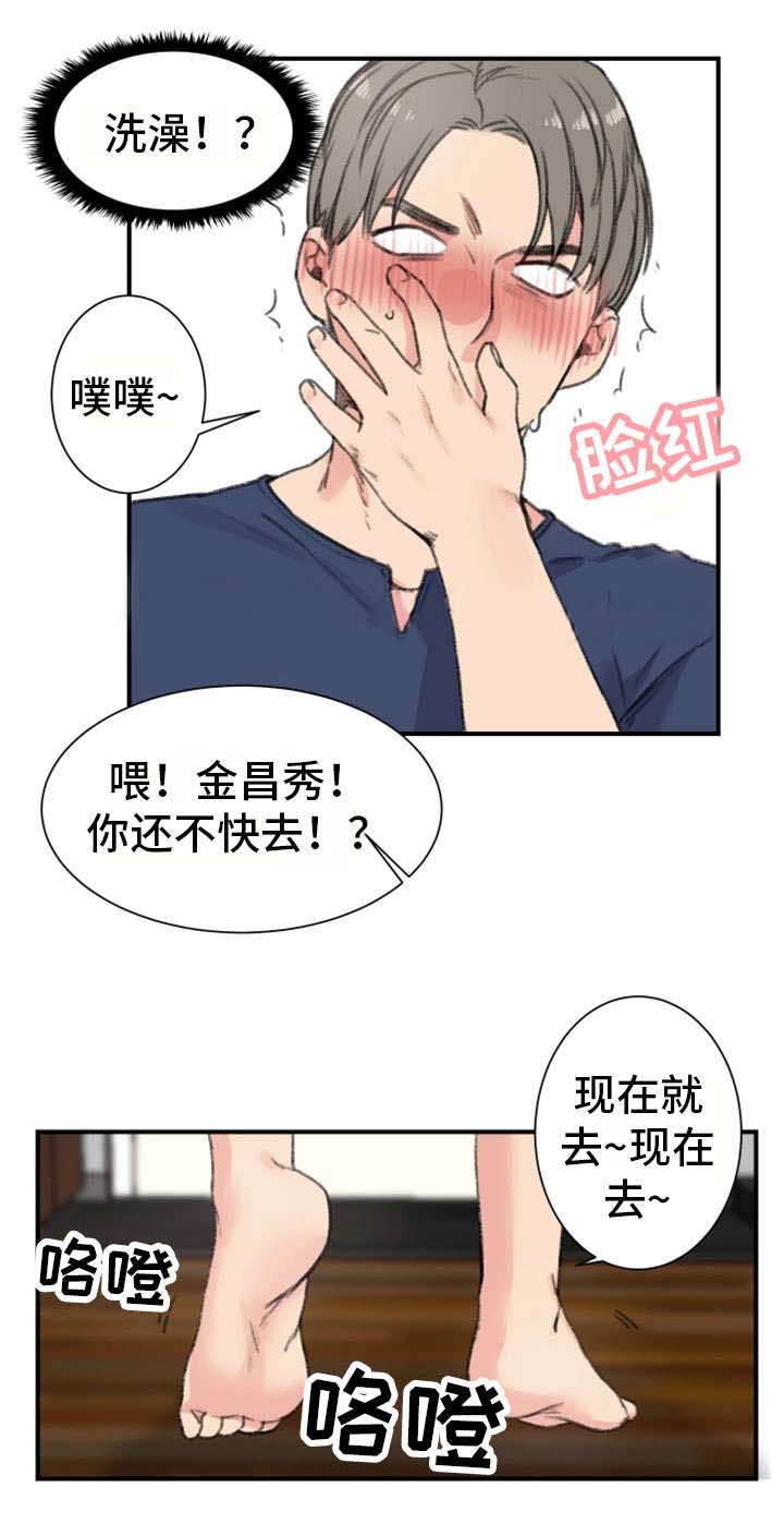 第16话16