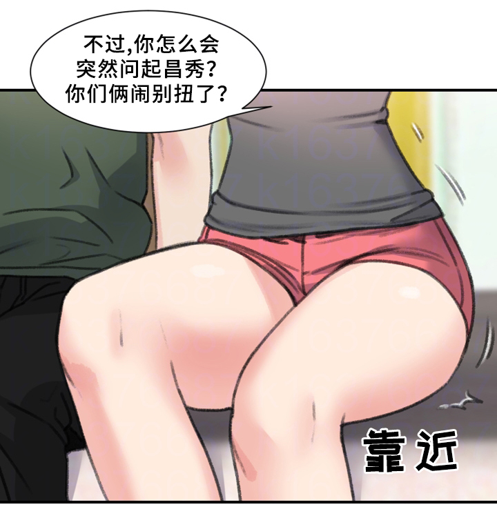 第34话8