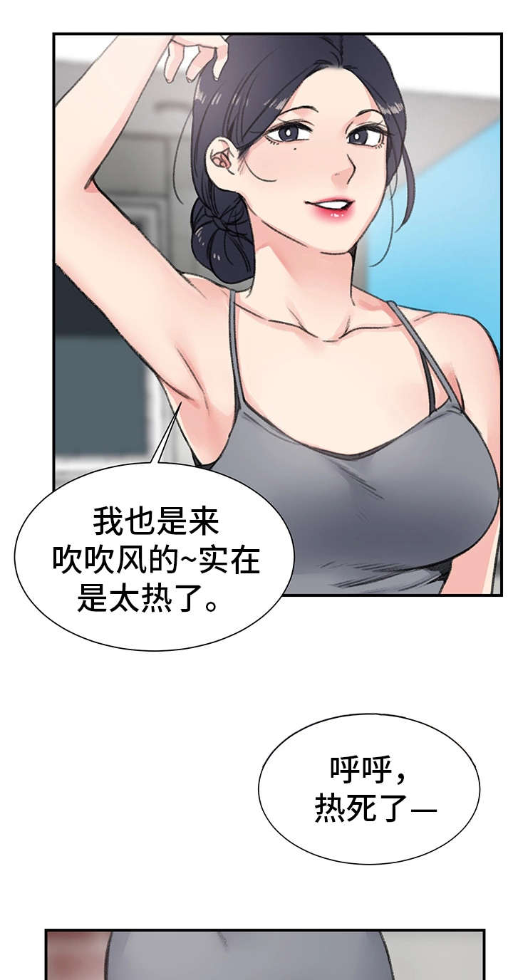 第19话5