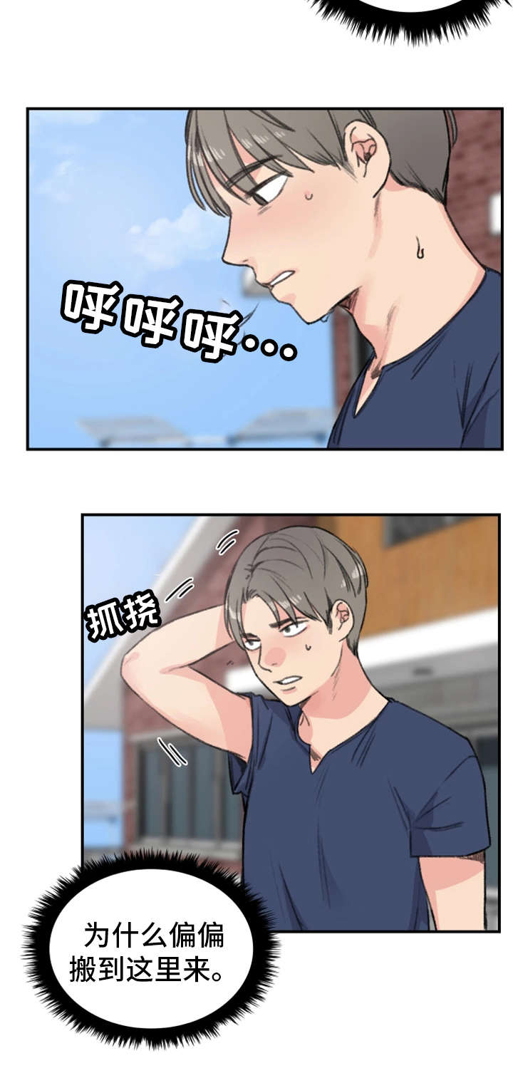 第18话8