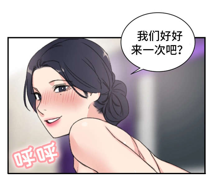 第12话15