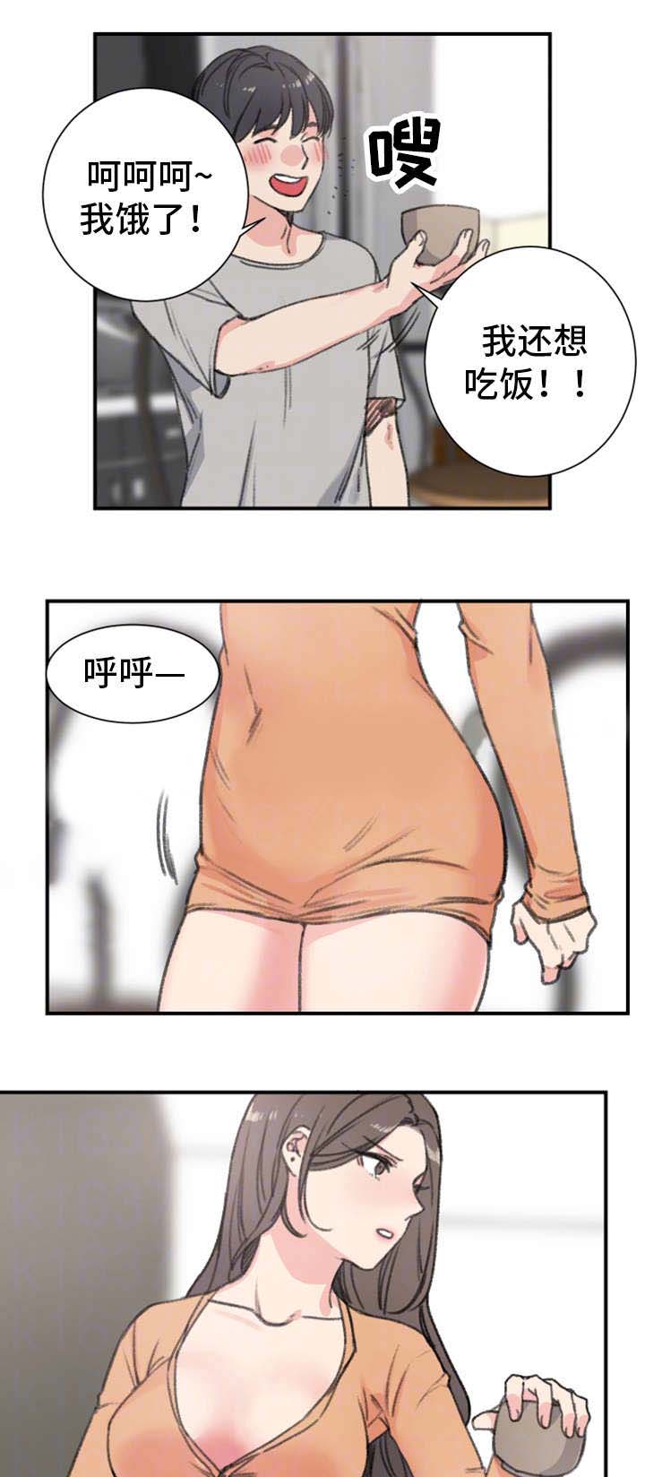 第15话14