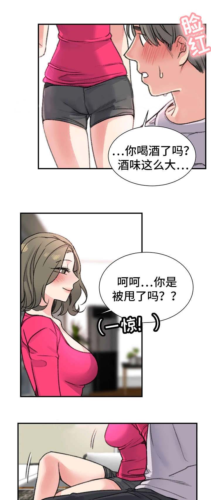 第27话10