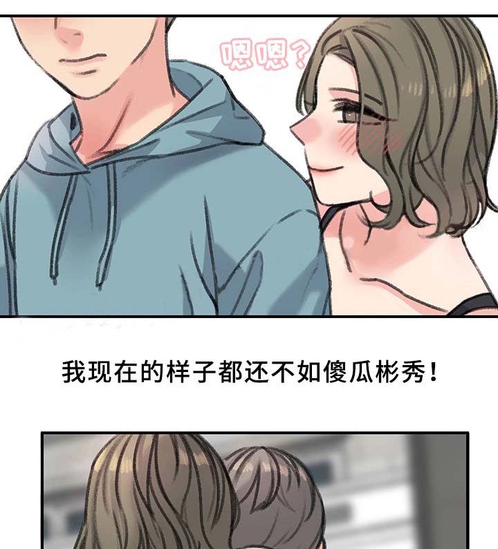 第38话6