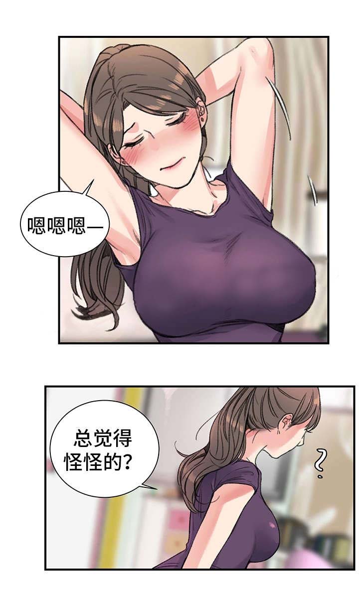 第23话10