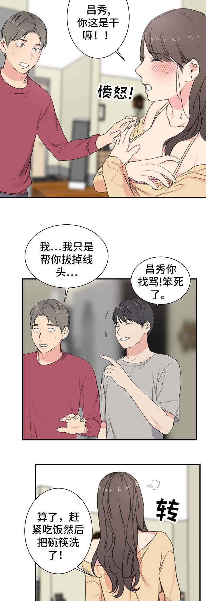 第7话6