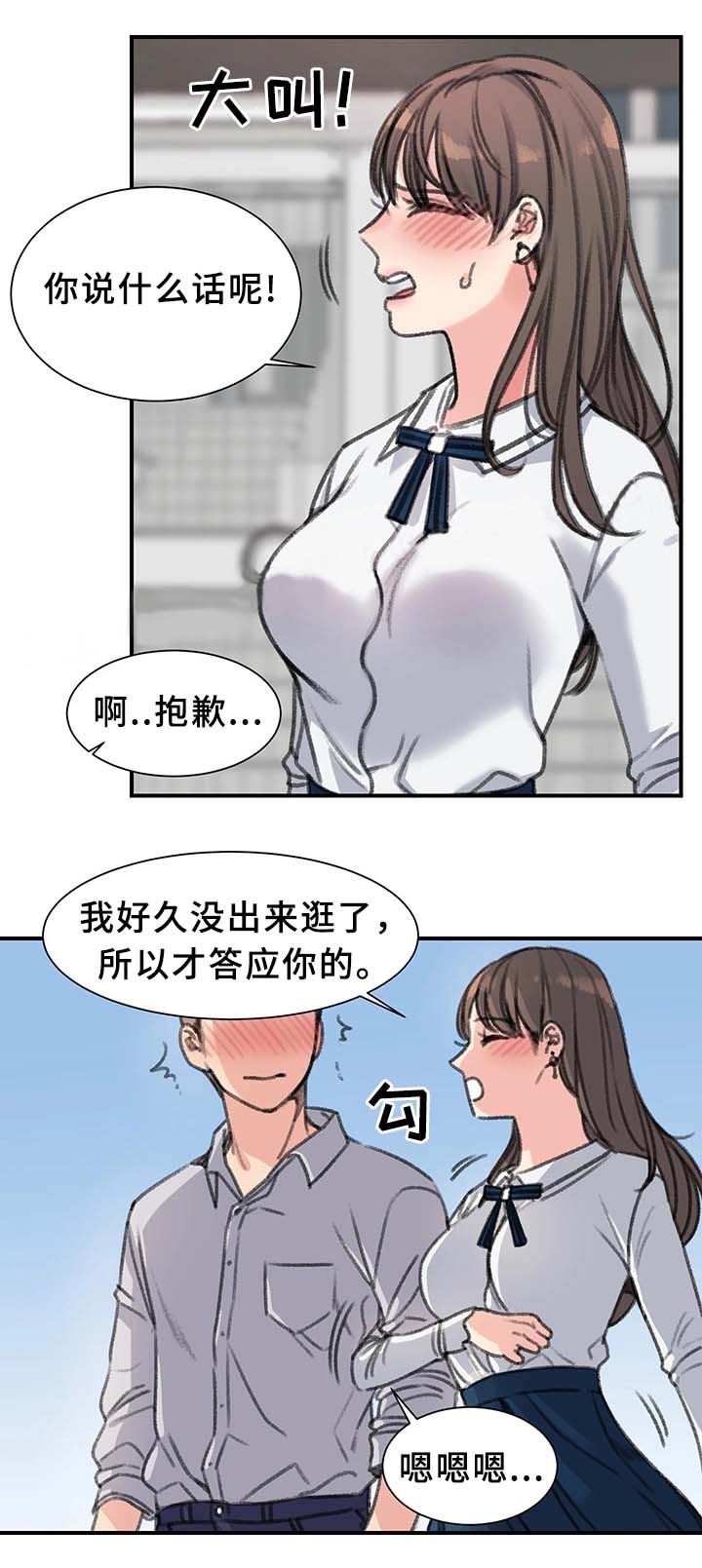 第39话9