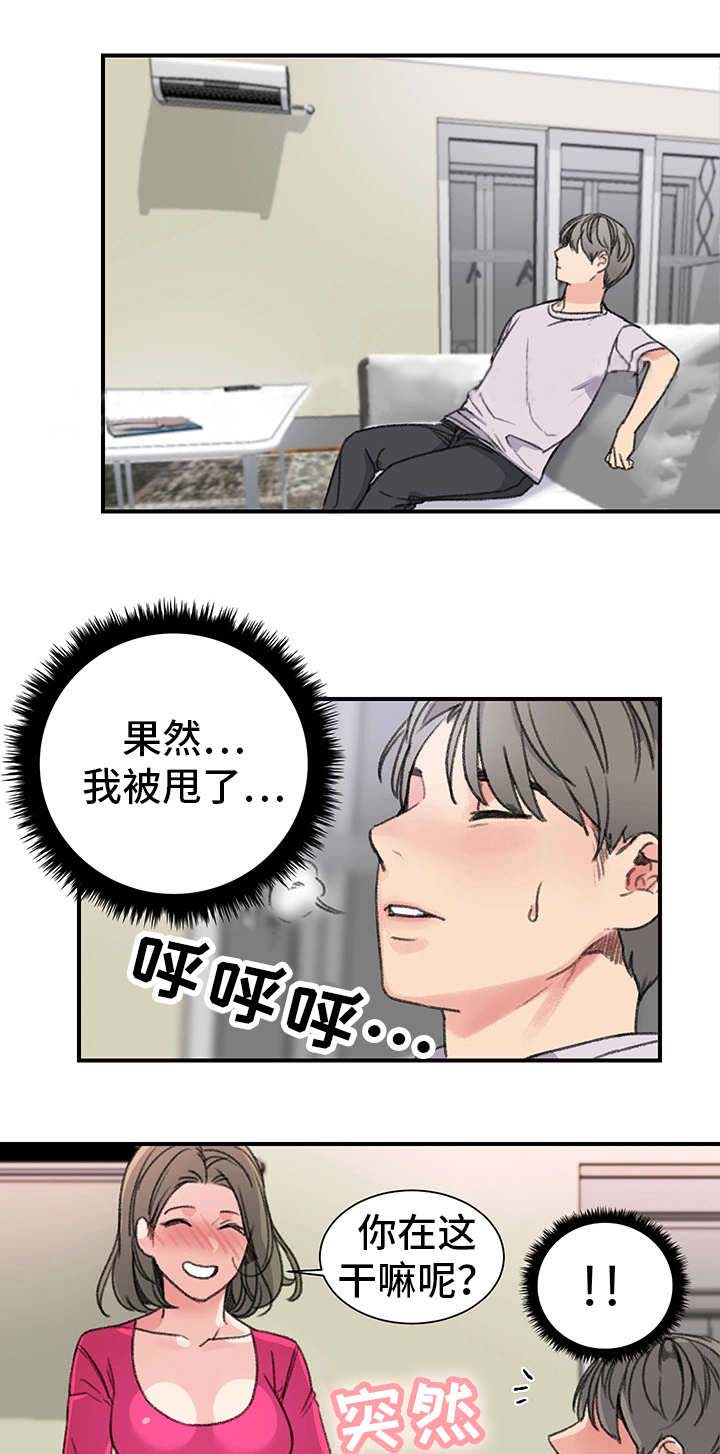 第27话8